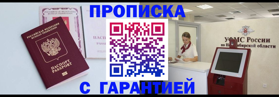 форма 3 в Десногорске