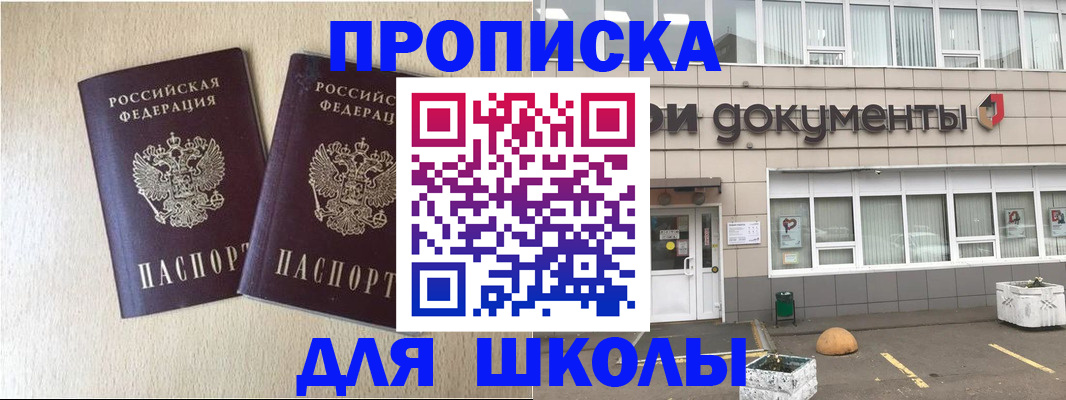 форма 3 в Десногорске